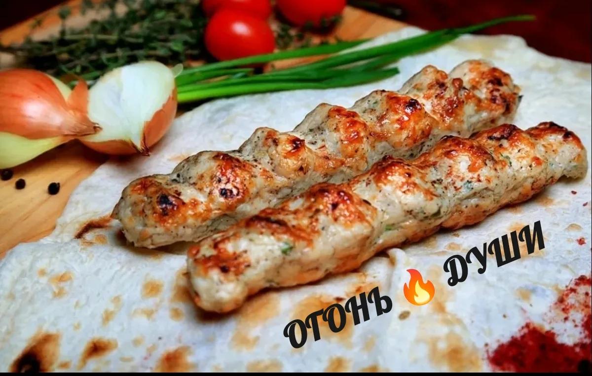 Люля-кебаб куриный