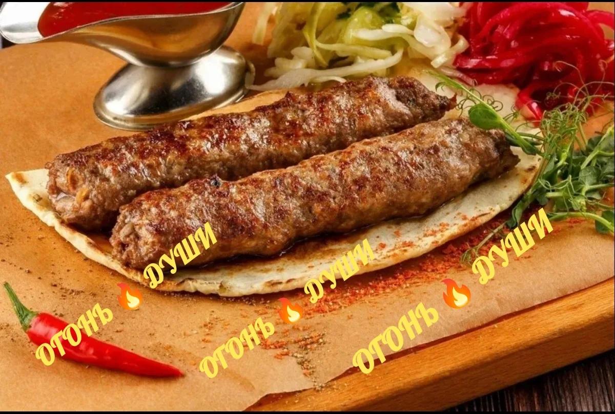 Люля-кебаб свино-говяжий