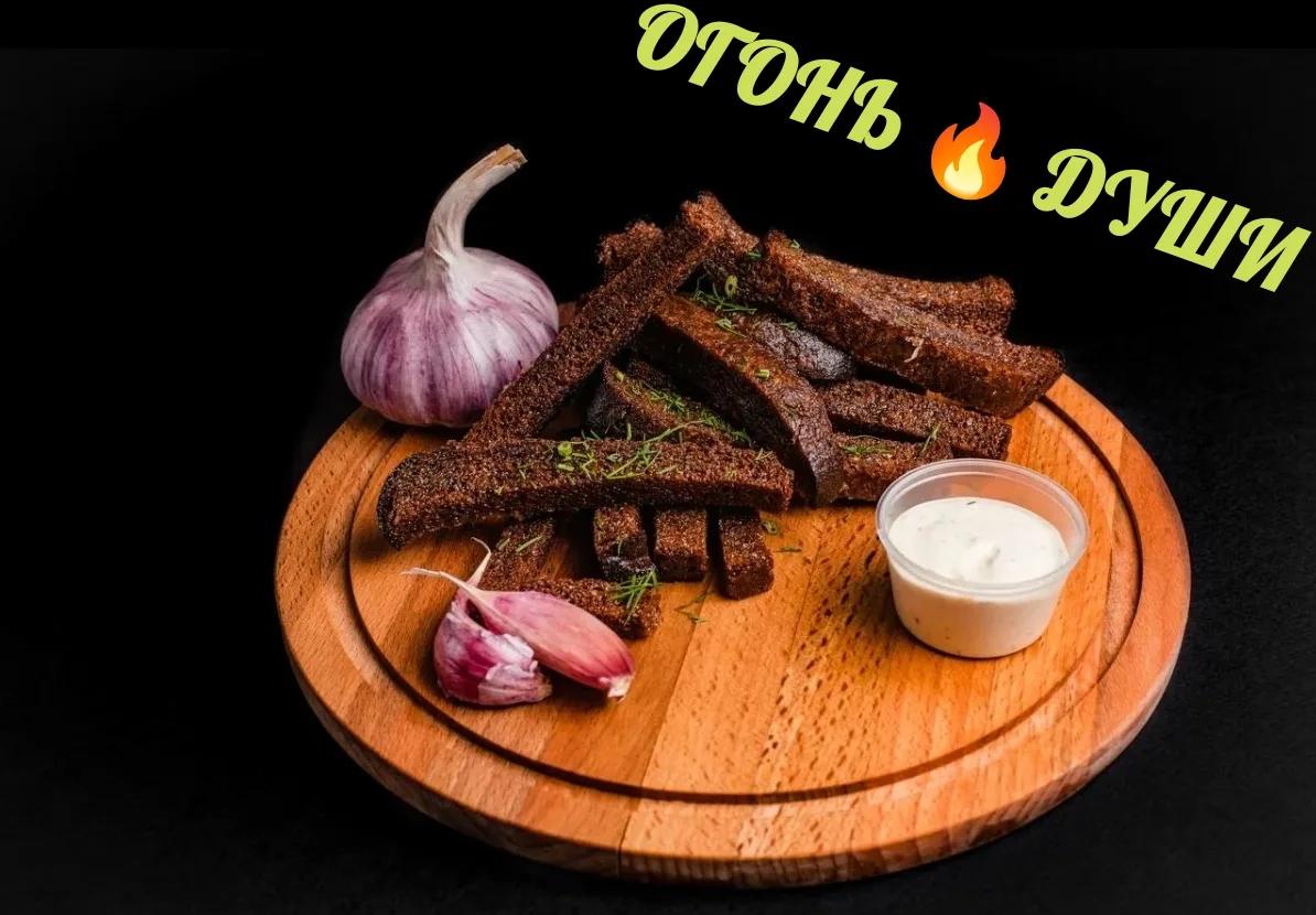 Чесночные гренки с зеленью