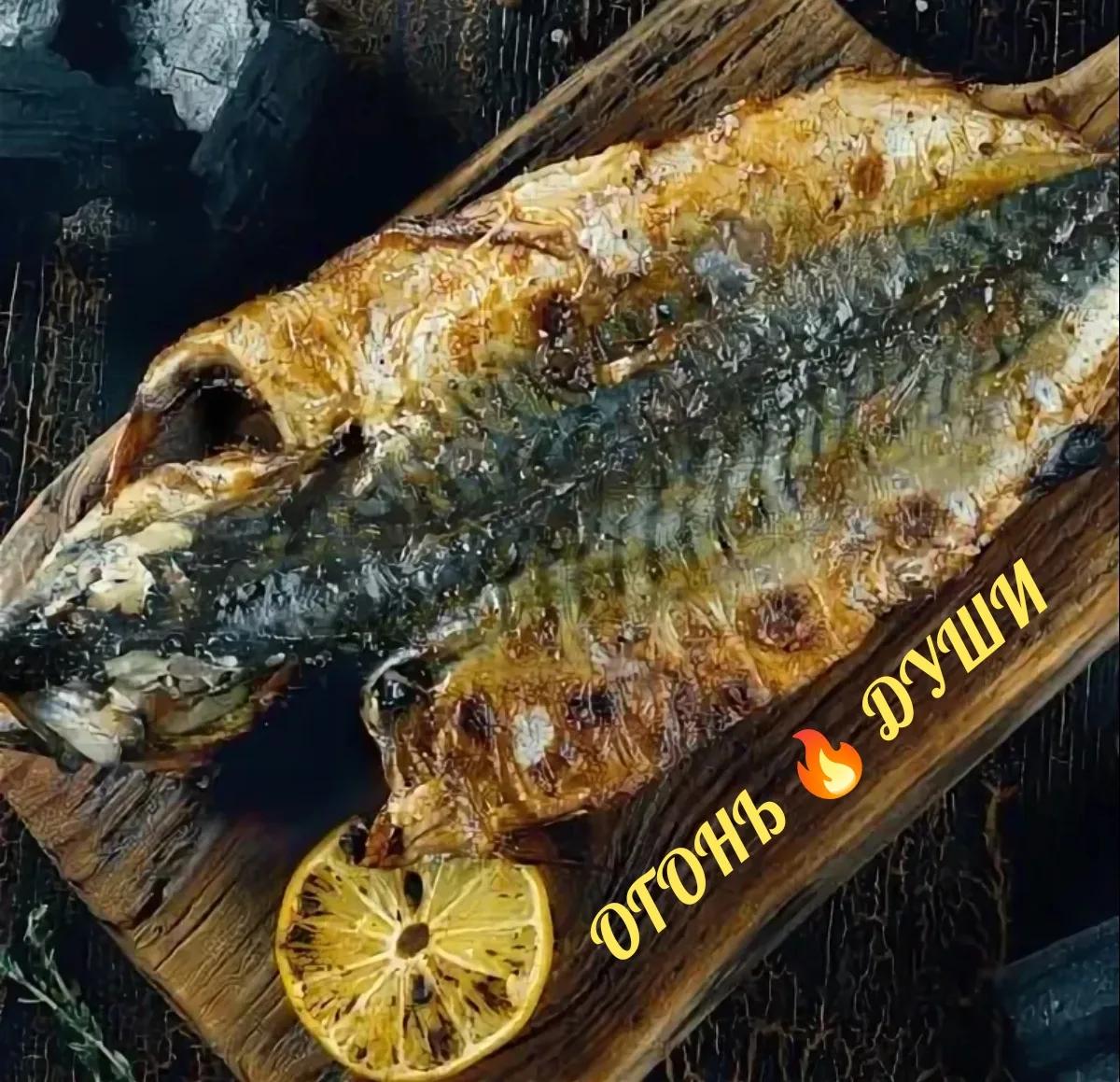 Скумбрия (цельная)