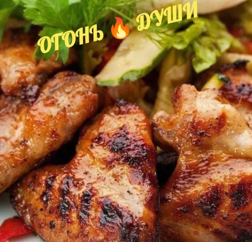 Шашлык из куриных крыльев